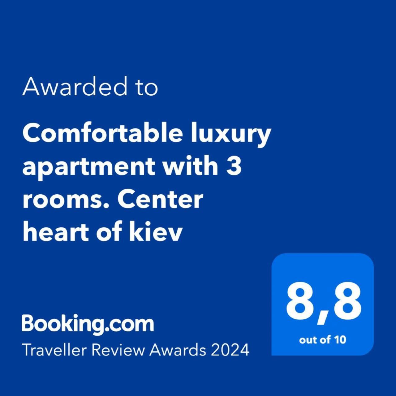 Comfortable Luxury Apartment With 3 Rooms. Center Heart Of Kiev Extérieur photo